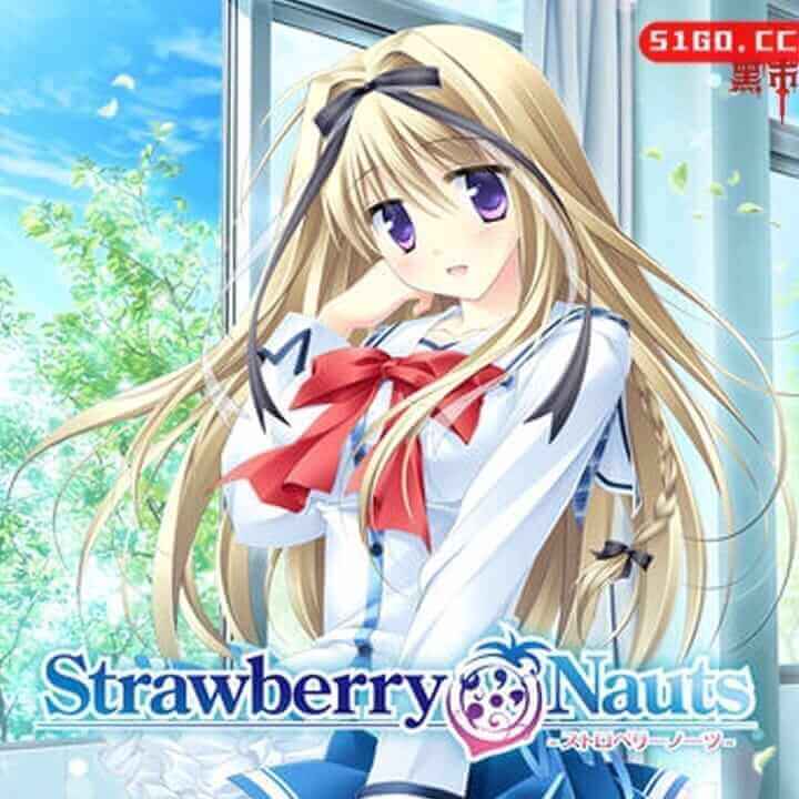 草莓甜心