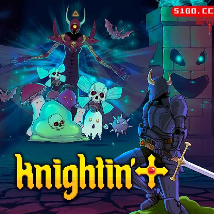 鲁卡洛特爵士的冒险