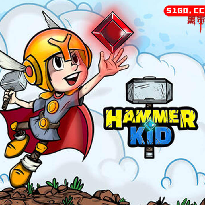 锤神男孩