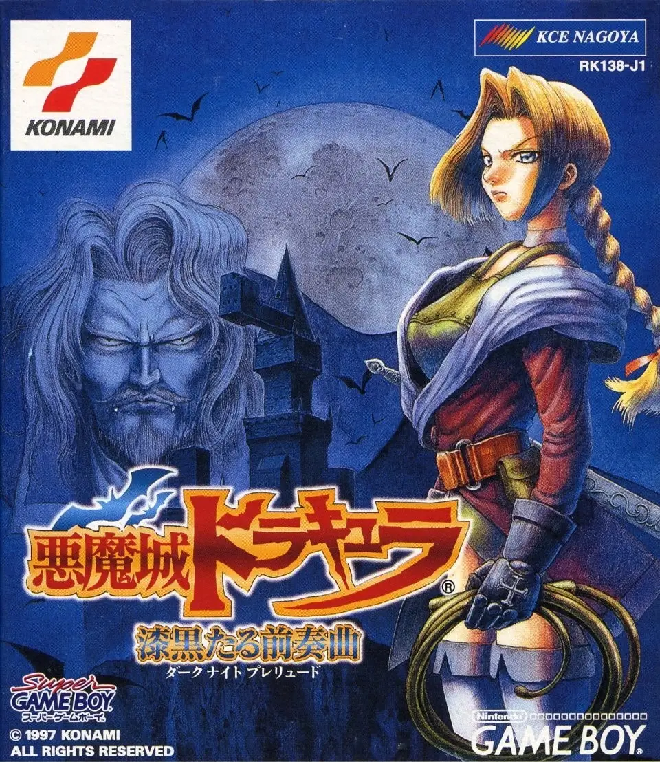 恶魔城：漆黑前奏曲-Castlevania Legends-游戏截图-好玩游戏库