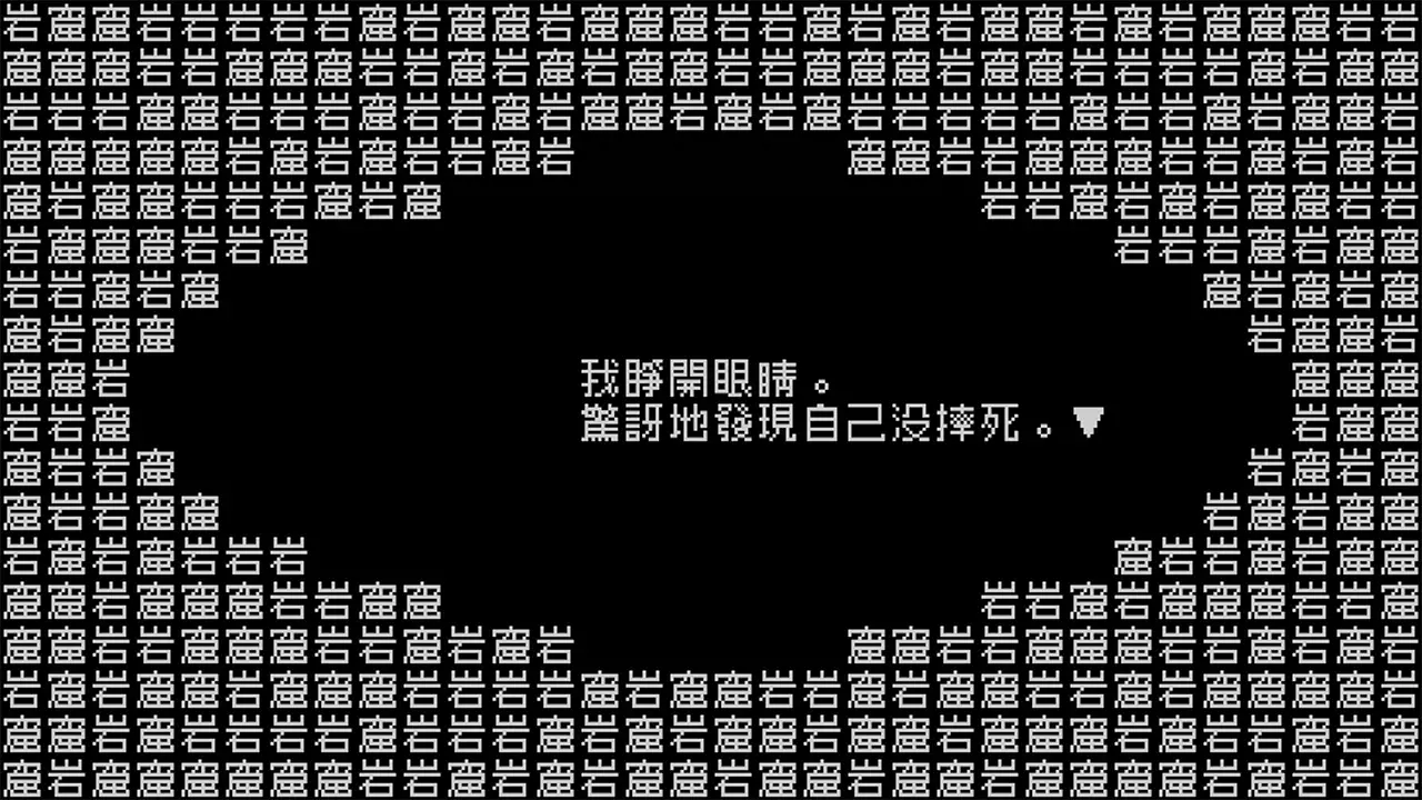 文字游戏-Word game-游戏截图-好玩游戏库