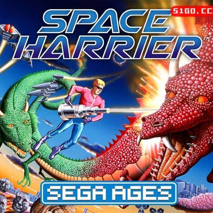 SEGA AGES 太空鹞