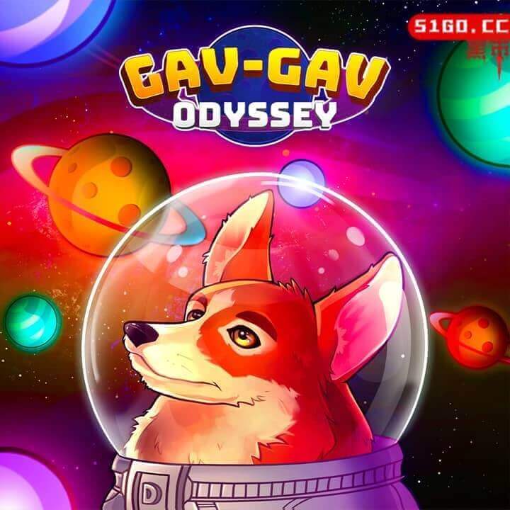 Gav-Gav 奥德赛