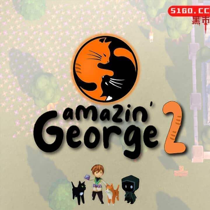 神奇的乔治 2