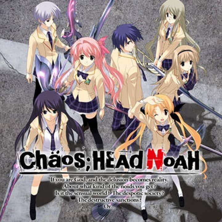 混沌之脑：诺亚