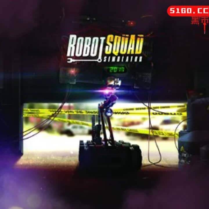 机器人小队模拟