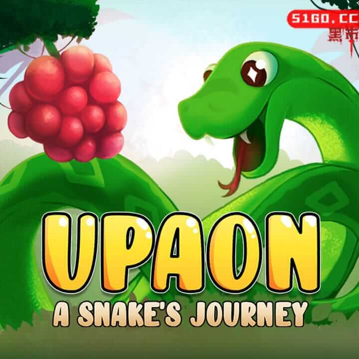 Upaon：一条蛇的旅程