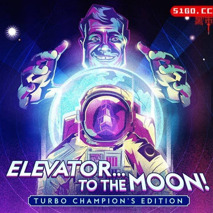 Elevator: to the Moon!