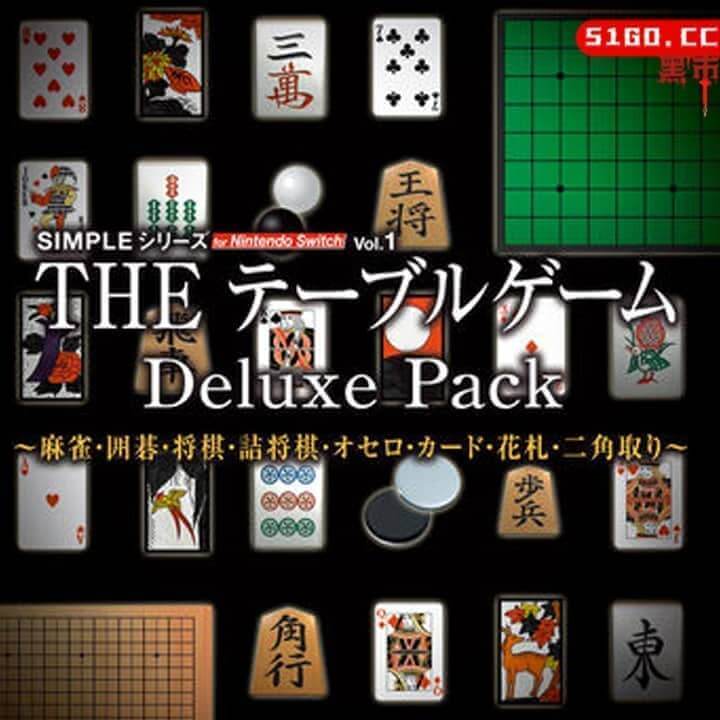 麻将、围棋、将棋、将棋、奥赛罗、纸牌、花札、二号鸟- 