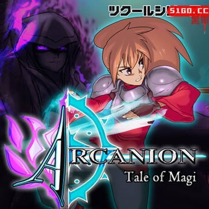 像素游戏制作大师系列：阿坎尼恩 - 东方三博士的故事