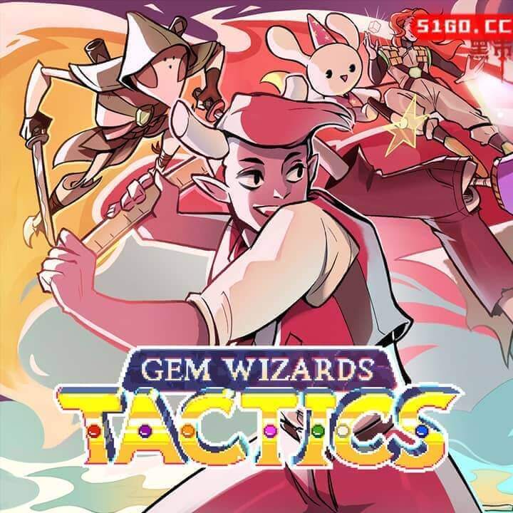 宝石巫师战术