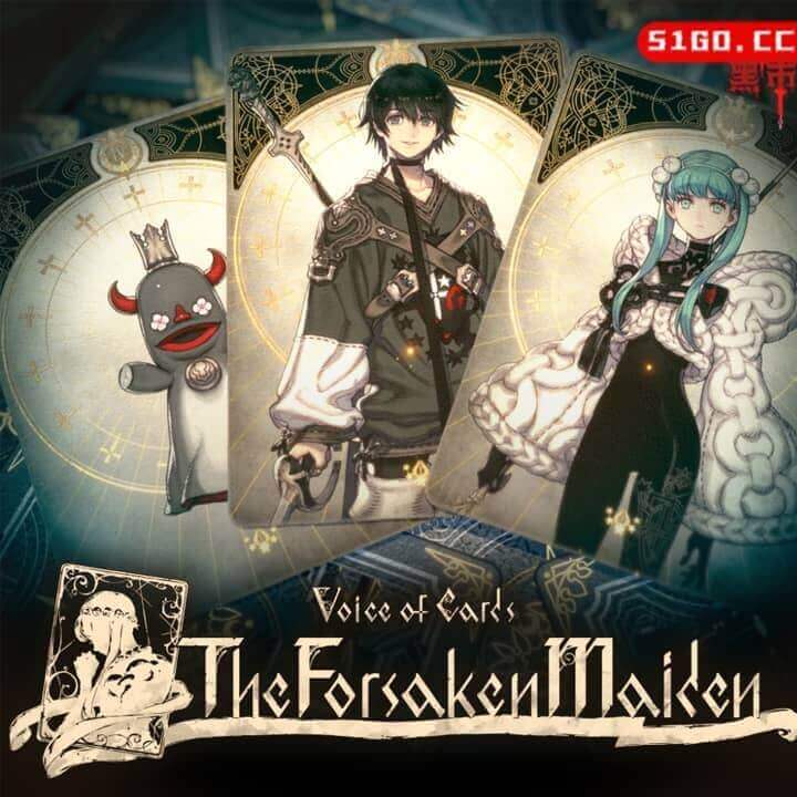 卡牌之声：残次的巫女