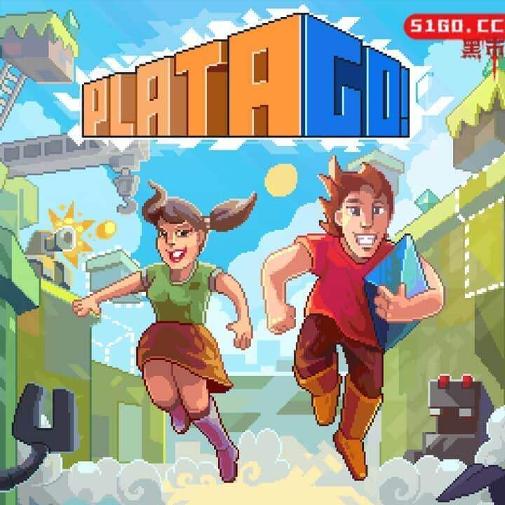PlataGO！超级平台游戏制作大师