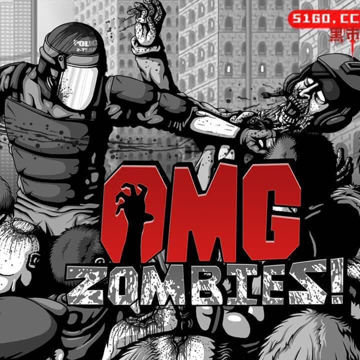 我的天！僵尸！