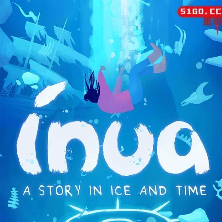 伊努阿：冰与时间的故事