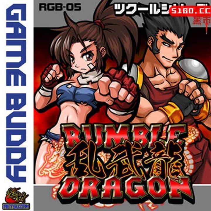 创客系列轰隆隆