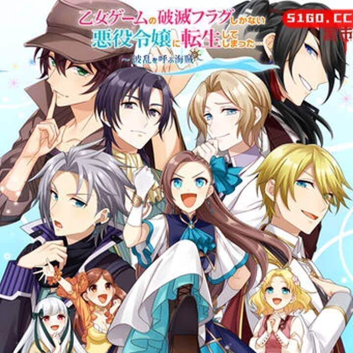 A pirate who calls a turbulence ~