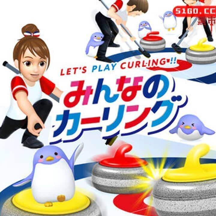 每个人都在卷曲