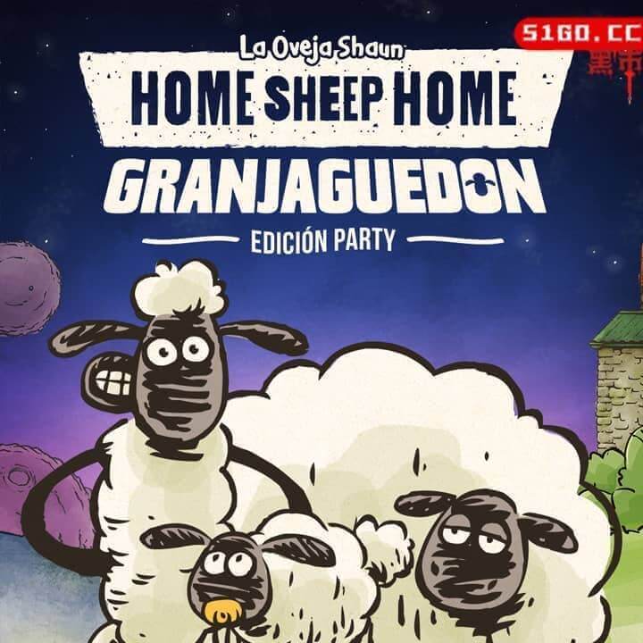 羊回家：农场末日派对版