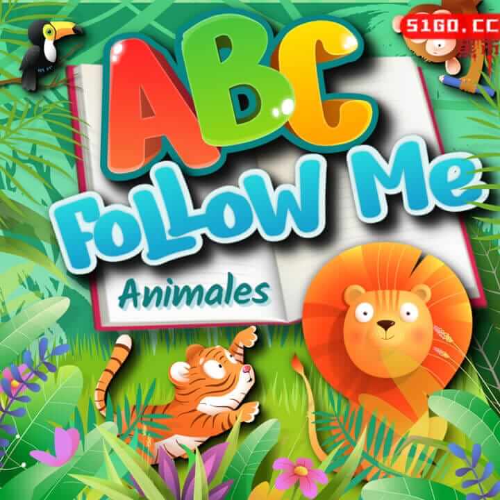 ABC跟我来：动物