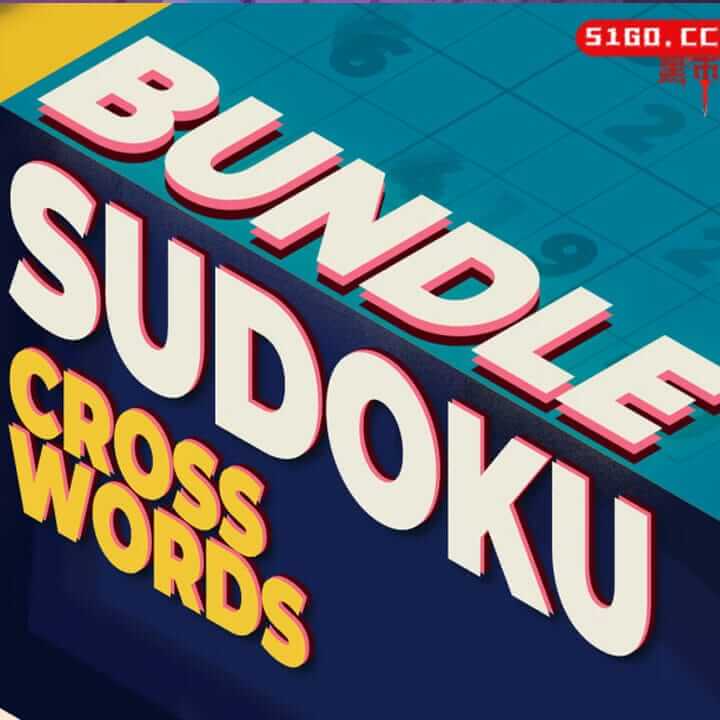 #1 填字游戏数独捆绑  