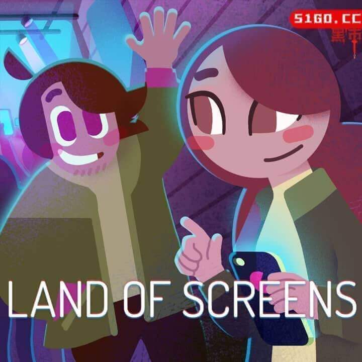 屏幕之国屏风之地