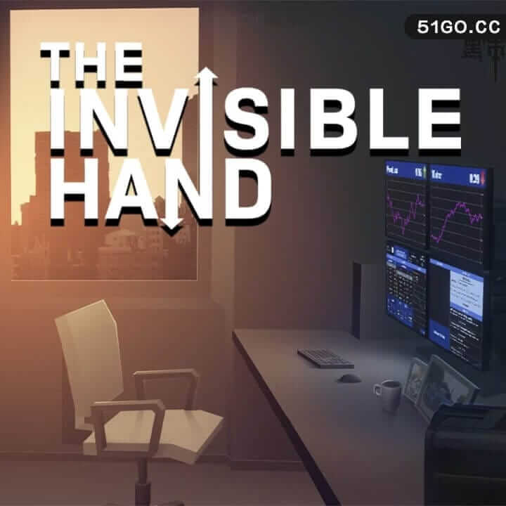 看不见的手 