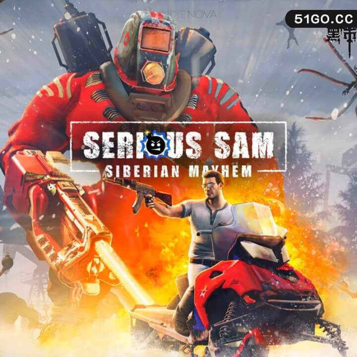 英雄萨姆：西伯利亚狂想曲