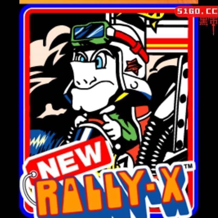 Arcade Archives New Rally-X
