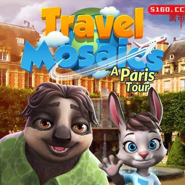 旅行马赛克：巴黎之旅