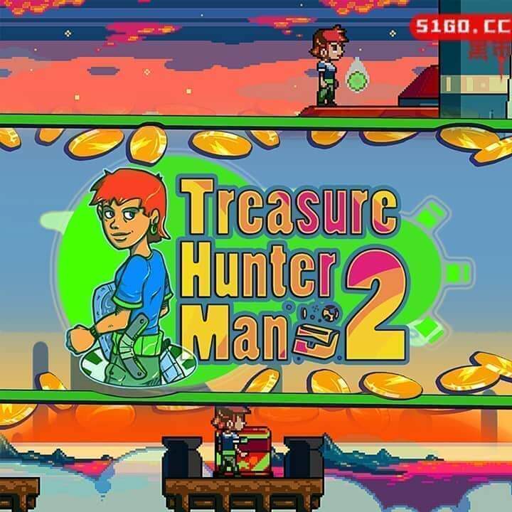 宝藏猎手2