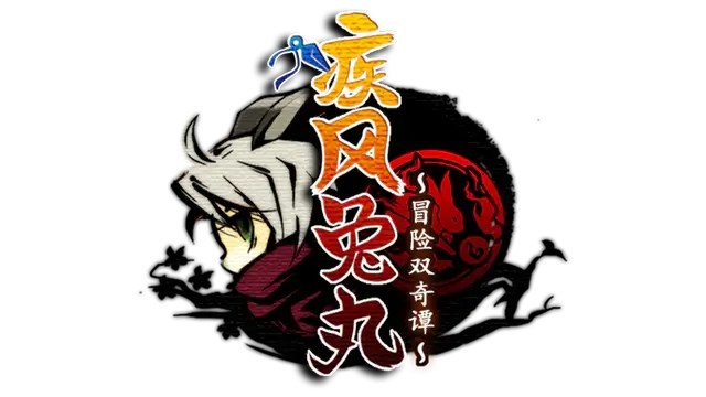 疾风兔丸：冒险双奇谭 | Ninja Usagimaru: Two Tails of Adventure