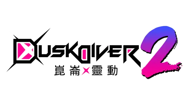 昆仑 X 灵动 2 | Dusk Diver 2