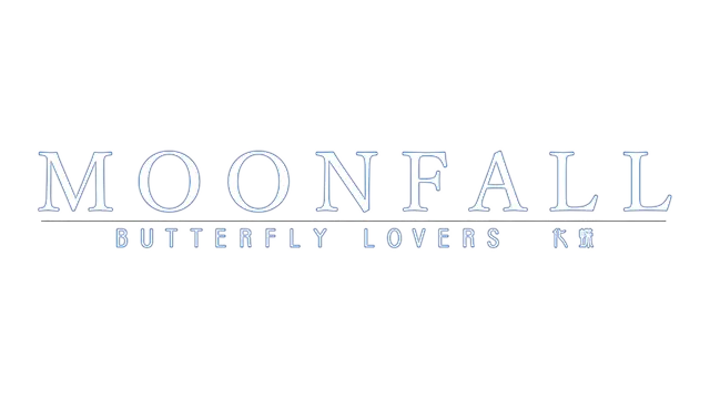 化蝶 | MoonFall