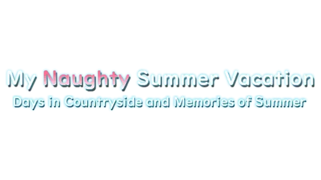 我的淘气暑假：乡下的假日回忆 | My Naughty Summer Vacation: Days in Countryside and Memories of Summer LOGO