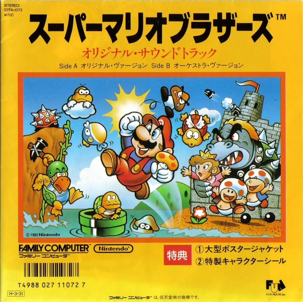 超级马力欧兄弟-Super Mario Bros-游戏截图-好玩游戏库