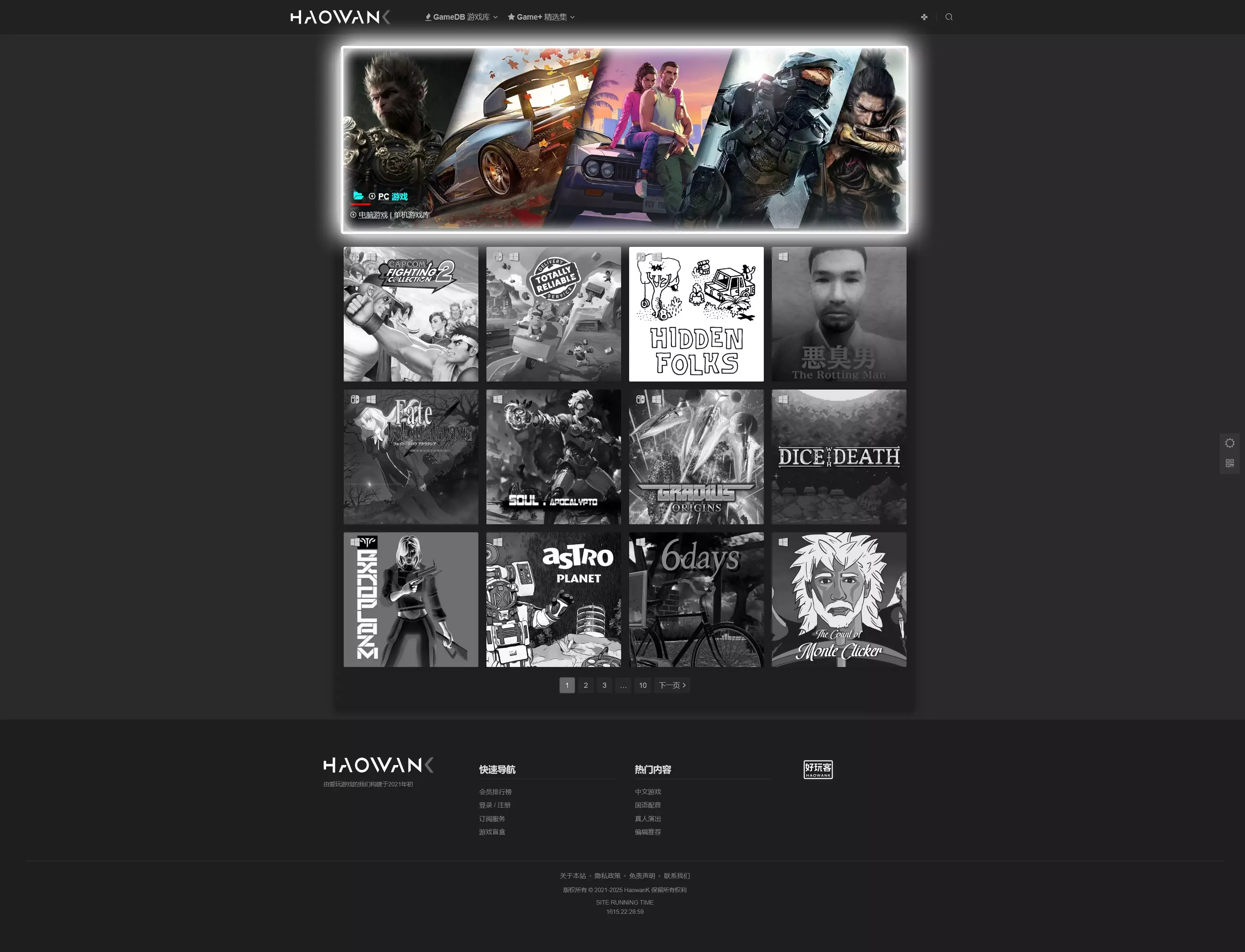 图片[1] | 购买广告位-列表页【暂停投放】 | 好玩游戏