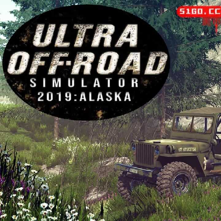 2019 年超越野：阿拉斯加