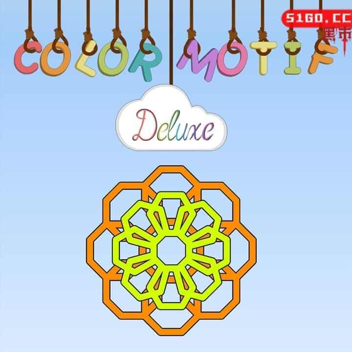 色彩花环完全版
