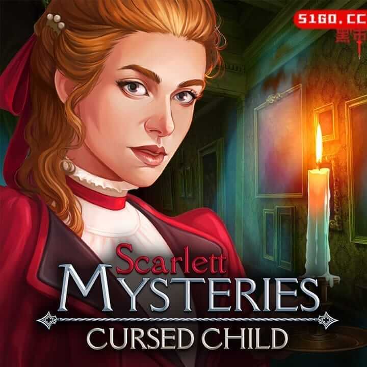 猩红秘传：被诅咒的孩子