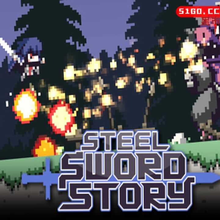 创客系列钢剑物语S