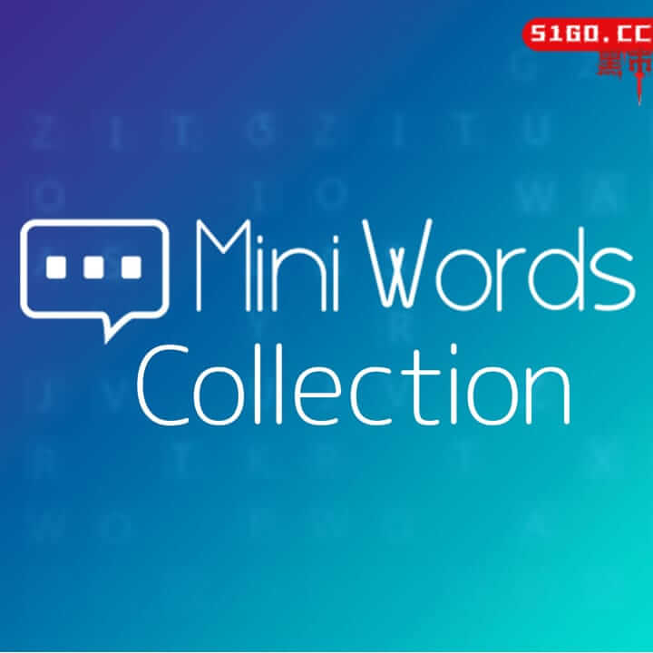 迷你词集合