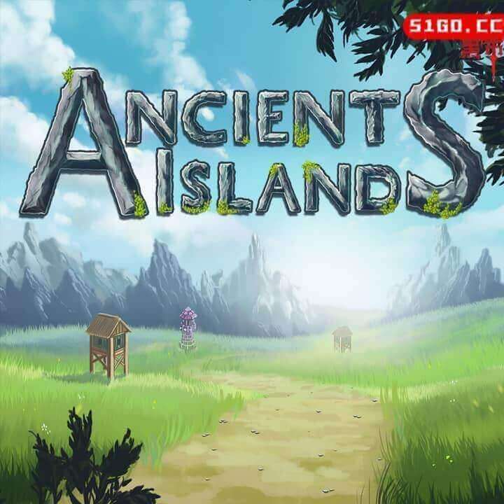 古老的岛屿
