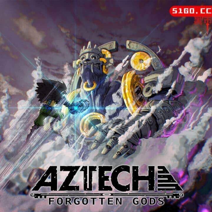 阿兹特克：被遗忘的众神