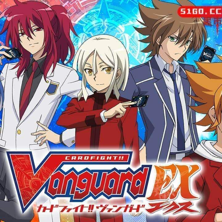 Cardfight!! Vanguard EX 