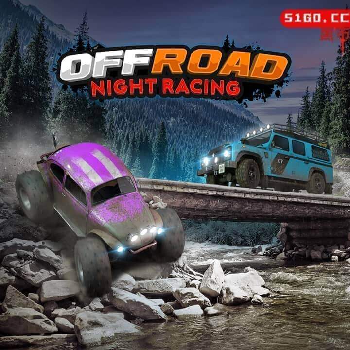 越野夜间赛车