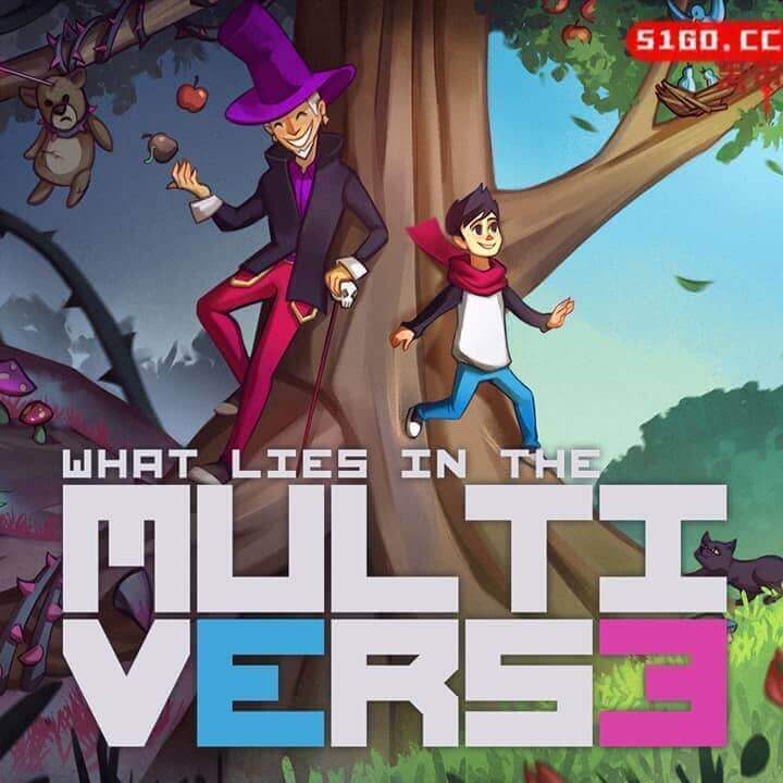 键盘侠干他喵的多元宇宙