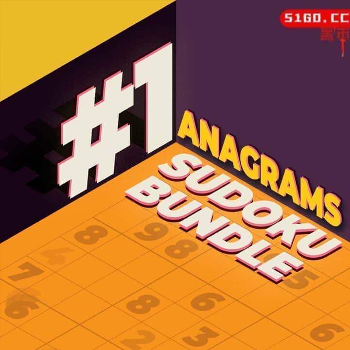 #1 字谜与数独合集