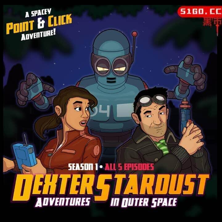 德克斯特星尘：外太空历险记