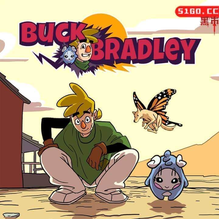 巴克布拉德利漫画冒险